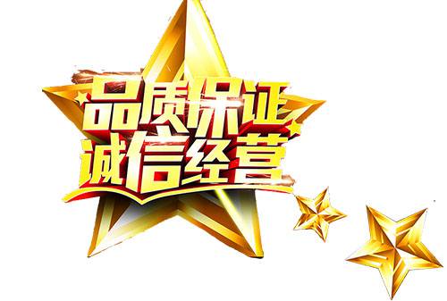 廢紙打包機品質(zhì)保證